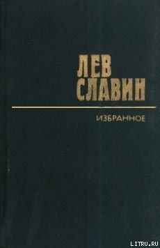 Книга Армения! Армения!