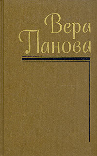Книга Евдокия