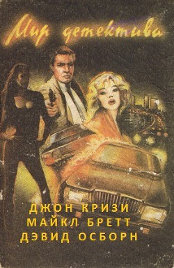 Книга Перережь мое горло нежно