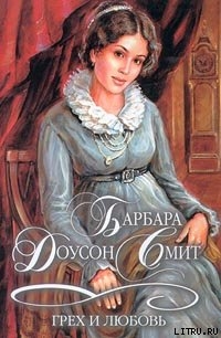 Книга Грех и любовь