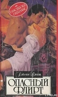 Книга Босоногая баронесса