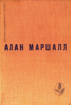 Книга Я умею прыгать через лужи (сборник)