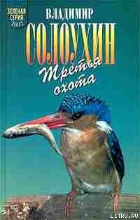 Книга Трава