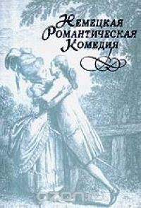 Книга Жизнь и деяния маленького Томаса по прозвищу Мальчик-с-пальчик