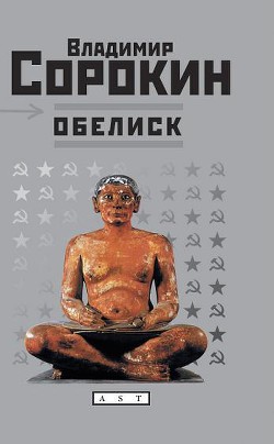Книга Первый субботник