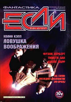 Книга Радость бегства
