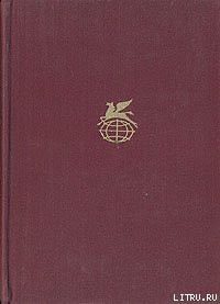 Читать онлайн книгу Песнь о Роланде автор Средневековая литература Книга Песнь о Роланде