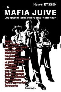 Книга Еврейская мафия-великие международные паразиты (ЛП)