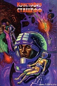 Книга Скорость убегания