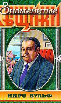 Книга Цветов не посылать