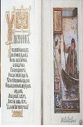 Читать онлайн книгу Жемчужина (СИ) автор Литмировские Таланты Книга Жемчужина (СИ)