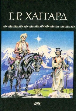 Книга Собрание сочинений в 10 томах. Том 10