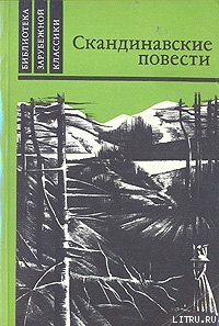 Книга У дороги