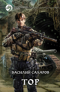 Книга История России с древнейших времен до конца XVI века. 10 класс