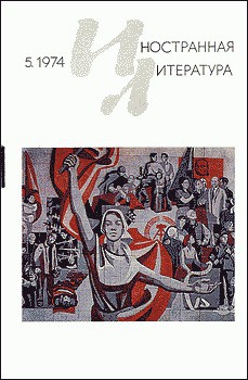 Книга Австралийские рассказы