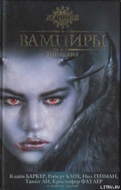 Книга Венгерская рапсодия