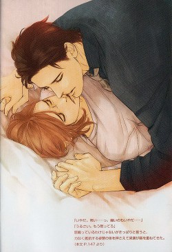 Читать онлайн книгу Несчастный случай (СИ) автор Книга Несчастный случай (СИ)