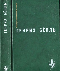 Книга Избранное