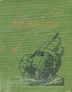 Книга Остров сокровищ