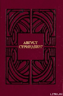 Книга Листок бумаги