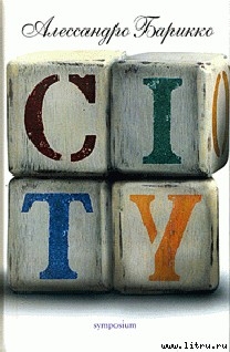 Книга CITY