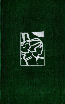 Книга Тася
