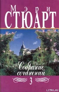 Книга Розовый коттедж