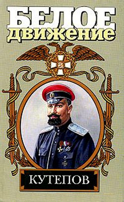 Читать онлайн книгу Мираж автор Рынкевич Владимир Петрович Книга Мираж