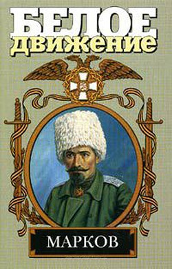 Читать онлайн книгу Наука умирать автор Рынкевич Владимир Петрович Книга Наука умирать