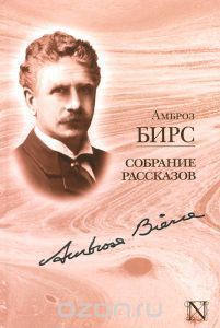 Книга Похороны Джона Мортонсона