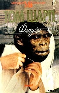 Читать онлайн книгу Флоузы автор Шарп Том Книга Флоузы