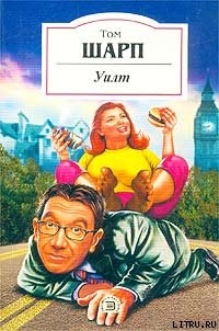 Читать онлайн книгу Уилт автор Шарп Том Книга Уилт
