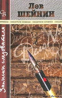 Книга «Дама Туз»