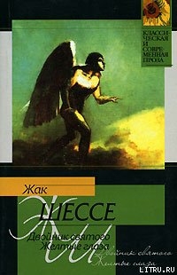 Книга Скидка