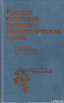 Книга Режим экономии