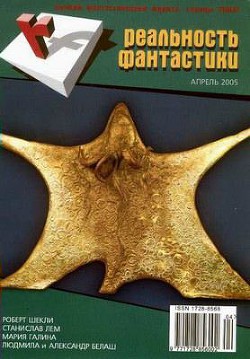 Книга 15 суток