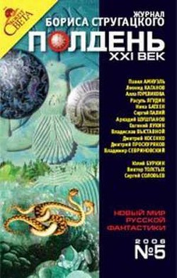 Книга На двоих