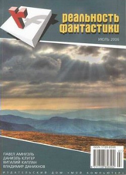 Книга Соло для саксофона