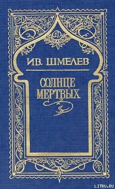 Книга Волчий перекат