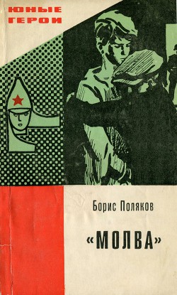 Читать онлайн книгу Книга