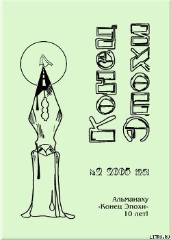 Читать онлайн книгу Переведи меня автор Бар-Яалом Эли Книга Переведи меня