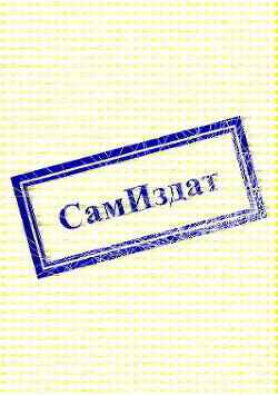 Читать онлайн книгу Лорд Дреймор: Янтарный голем с изумрудными глазами (СИ) автор Михайлов Руслан Алексеевич Книга Лорд Дреймор: Янтарный голем с изумрудными глазами (СИ)