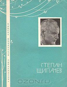 Книга Избранная лирика