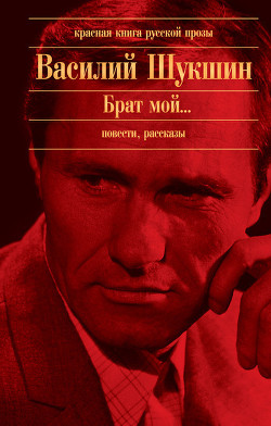 Книга Операция Ефима Пьяных
