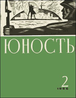 Читать онлайн книгу Кивиток автор Сиснев Виссарион Иванович Книга Кивиток