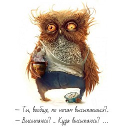 Читать онлайн книгу Ни поспать, ни... (СИ) автор Книга Ни поспать, ни... (СИ)