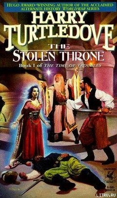 Книга Похищенный трон
