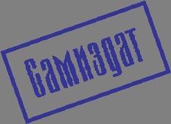 Книга Самые последние каникулы