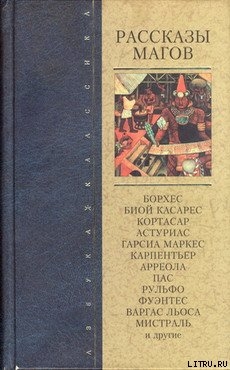 Книга Была на свете одна ничем не примечательная страна