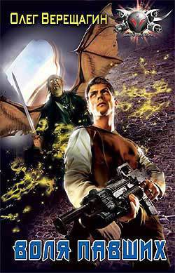 Книга Я иду искать. История первая